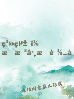 系統，我想學技能